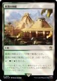 ڥFOILۥޥå㥶 WHO JP 0910 ˭ο (ܸ 쥢) ɥա MTG