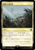 ڥFOILۥޥå㥶 WHO JP 0919 δ뼾 (ܸ ) ɥա MTG