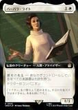 ڥFOILۥޥå㥶 WHO JP 0926 СХ顦饤 (ܸ 쥢) ɥա MTG