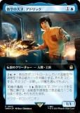 ڥFOILۥޥå㥶 WHO JP 0942 ؤŷ͡ɥå (ܸ 쥢) ɥա MTG
