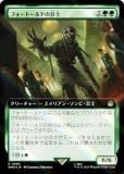 ڥFOILۥޥå㥶 WHO JP 0986 եȡɤʼ (ܸ 쥢) ɥա MTG