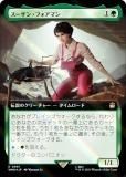ڥFOILۥޥå㥶 WHO JP 0991 󡦥եޥ (ܸ 쥢) ɥա MTG