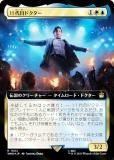 ڥFOILۥޥå㥶 WHO JP 1002 11ܥɥ (ܸ 쥢) ɥա MTG