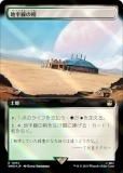 ڥFOILۥޥå㥶 WHO JP 1094 ʿξ (ܸ 쥢) ɥա MTG