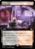 ڥFOILۥޥå㥶 WHO JP 1118 դο (ܸ 쥢) ɥա MTG