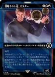 ڥFOILۥޥå㥶 WHO JP 1136 줷ԡޥ (ܸ 쥢) ɥա MTG