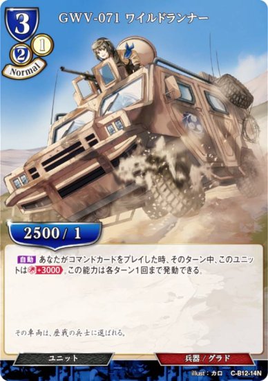 ӥǥХTCG C-B12-14N GWV-071 磻ɥʡ (N Ρޥ) ֡ѥå裱 衢εζӤʹ