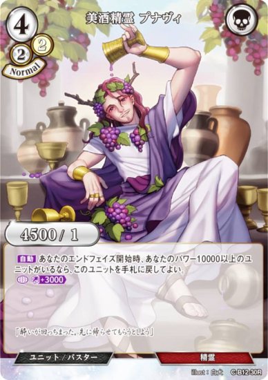 ӥǥХTCG C-B12-30R  ץʥ (R 쥢) ֡ѥå裱 衢εζӤʹ