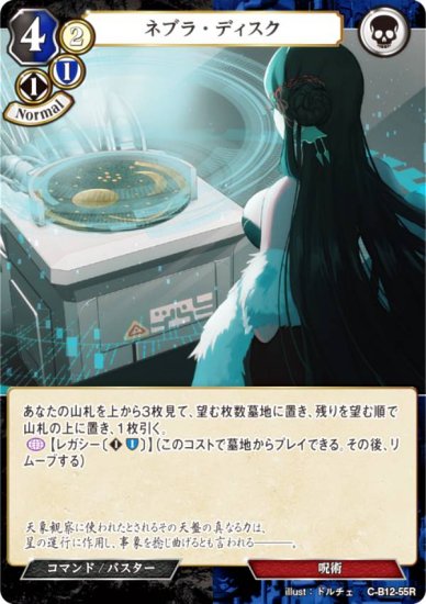 ӥǥХTCG C-B12-55R ֥ͥ顦ǥ (R 쥢) ֡ѥå裱 衢εζӤʹ