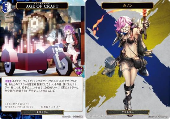 ӥǥХTCG C-B12-56N AGE OF CRAFT (N Ρޥ) ֡ѥå裱 衢εζӤʹ