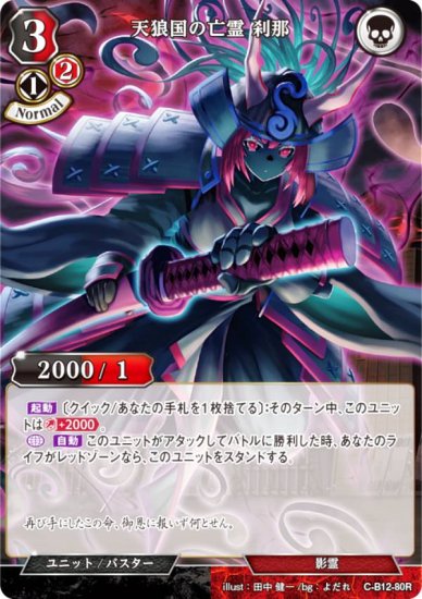 ӥǥХTCG C-B12-80R ŷϵ˴  (R 쥢) ֡ѥå裱 衢εζӤʹ