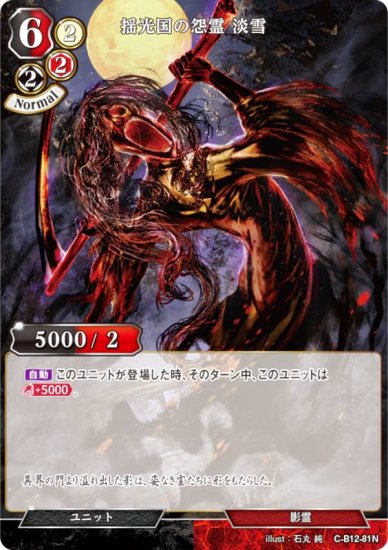 ӥǥХTCG C-B12-81N ɸα ø (N Ρޥ) ֡ѥå裱 衢εζӤʹ