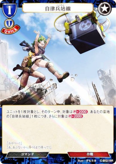 ڥѥۥӥǥХTCG C-B12-19R Χʼ (R 쥢) ֡ѥå裱 衢εζӤʹ