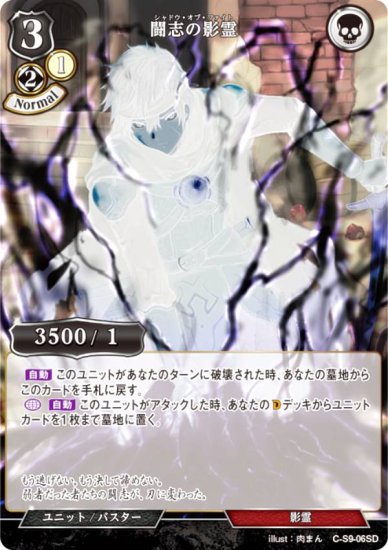 ӥǥХTCG C-S9-06SD Ʈ֤α (SD) ƥ󥰥ǥå裹 α