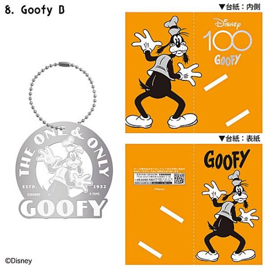 Goofy B】ディズニー100 メタルブックマーカー - REALiZE トレカ&ホビー