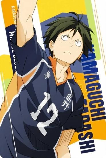 ハイキュー!! 山口忠 アートコースター 95枚 ハイキュー!! 山口忠