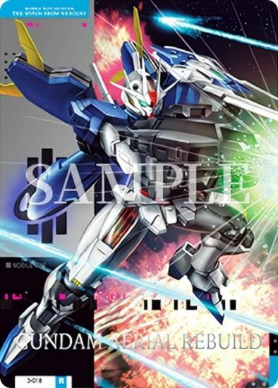 【3-018 ガンダム・エアリアル (改修型) (R レア) 】 GUNDAM CARD COLLECTION 機動戦士ガンダム 水星の魔女 3 -  REALiZE トレカ&ホビー