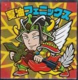 S4 ե˥å (å)  ӥåޥ祳 Ѳޥ󣲥祳