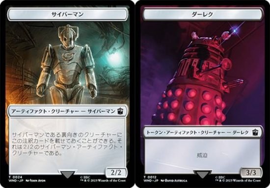 マジックザギャザリング WHO JP T 0024/0012 サイバーマン/ダーレク (日本語版 トークン) ドクター・フー MTG -  REALiZE トレカ&ホビー