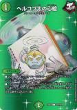 ڥǥ奨MAXɡۥǥ奨ޥ DM23EX2 Ķ37/Ķ38 إ륳ο (C ) (DM23-EX2)