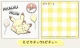 ڥԥ奦ԥ塼 ݥ ݥԡ դ˥ڥ