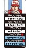 ڥƥ꡼ܥɡTHE KING OF FIGHTERS '98 ɽޥͥå Vol.2