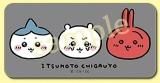 ڥϥ (ITSUMOTO CHIGAUYO)ۤ åȥƥåå4 ƥå1Τ