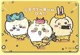 ڥϥ (SETSUBUNDA!!)ۤ åȥƥåå4 ƥå1Τ
