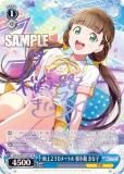  SIP/W109-105SP Ͼ売᡼ȥ ϩ ʻ (SP ڥ) 