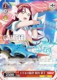  SIS/W109-064SP ȥꥪΧ   (SP ڥ) 