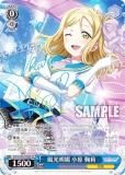  SIS/W109-100SP ջ   (SP ڥ) 