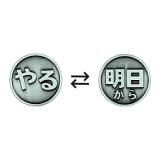 Do/Do it tomorrowTAMA-KYU ̿Υ