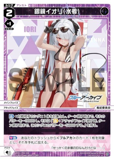 ڥѥۥ WXDi-CP02-048P () (LC ꥰ) ֡ѥå ֥롼 DIVA