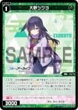 ڥѥۥ WXDi-CP02-084 ĥ (R 쥢) ֡ѥå ֥롼 DIVA