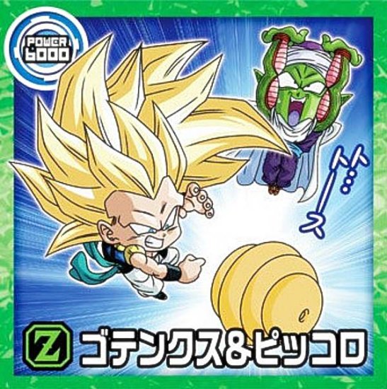 【超8-20 ゴテンクス＆ピッコロ (N ノーマル) 】 ドラゴンボール 超戦士シールウエハース超 天下無敵の共闘 - REALiZE トレカ&ホビー