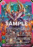 ゲートルーラー 2023GB06-056 巨大怪竜ドハデウス (☆☆☆☆ トリプルレア) 第６弾ブースター  神と魔王