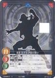 ゲートルーラーのトレカ（TCG）通販なら REALiZE トレカ&ホビー