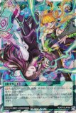 遊戯王 ラッシュデュエル RD/KP15-JP059 オトモダチ！ (日本語版