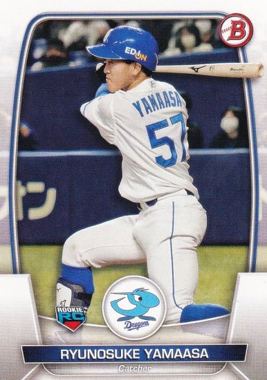 NPB ١ܡ륫 8 ζǷ ɥ饴 (ROOKIE) (١) 2023 ܥޥ