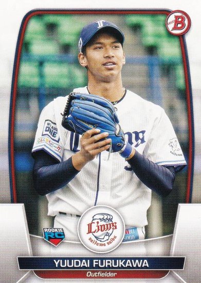 NPB ベースボールカード 15 古川雄大 埼玉西武ライオンズ (ROOKIE) (ベースカード) 2023 ボウマン - REALiZE  トレカ&ホビー