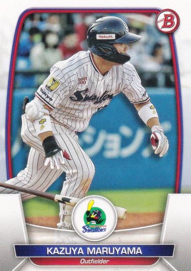 NPB ベースボールカード 21 丸山和郁 東京ヤクルトスワローズ (ベースカード) 2023 ボウマン - REALiZE トレカ&ホビー