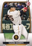 Chromeパラレル】NPB ベースボールカード 59 岡本和真 読売