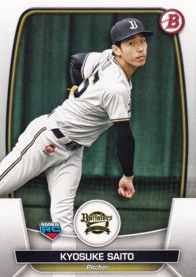 NPB ベースボールカード 101 齋藤響介 オリックス・バファローズ (ROOKIE) (ベースカード) 2023 ボウマン - REALiZE  トレカ&ホビー