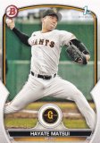 宅配 topps カード2023NPB 読売ジャイアンツ田村朋輝プリンティング