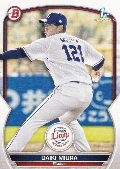 NPB ベースボールカード BP35 三浦大輝 埼玉西武ライオンズ (ROOKIE) (ベースカード) 2023 ボウマン - REALiZE  トレカ&ホビー