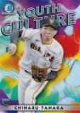 NPB ١ܡ륫 YC-19  䥸㥤 (ROOKIE) (Youth Culture) 2023 ܥޥ
