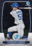 ChromeѥNPB ١ܡ륫 8 ζǷ ɥ饴 (ROOKIE) (١) 2023 ܥޥ