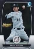 ChromeѥNPB ١ܡ륫 56  եåƥޥ꡼ (١) 2023 ܥޥ