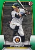 Хե졼 55/99NPB ١ܡ륫 16   (١) 2023 ܥޥ
