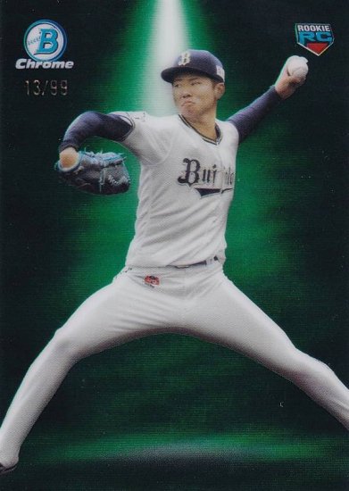 緑ライト 13/99】NPB ベースボールカード S-1 曽谷龍平 オリックス
